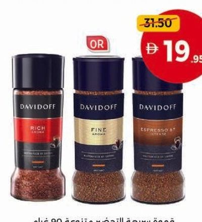 Davidoff Instant Coffee Assorted 90gm