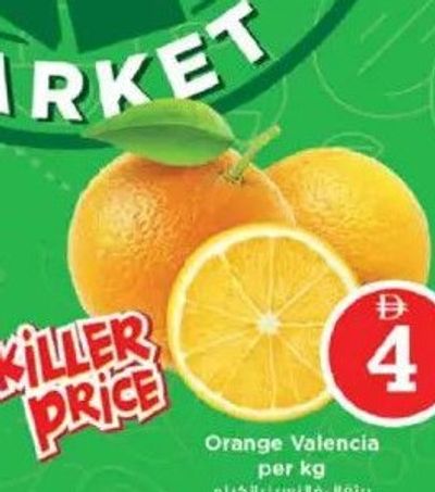 Orange Valencia per kg