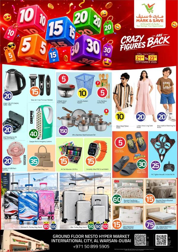 Super Deals