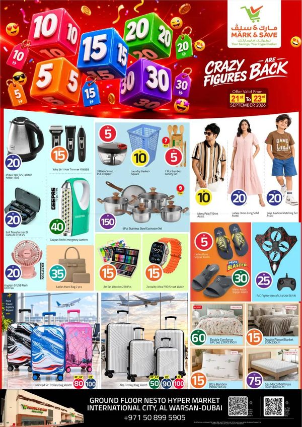 Super Deals