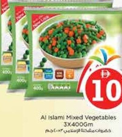 Al Islami Mixed Vegetables 3x400gm