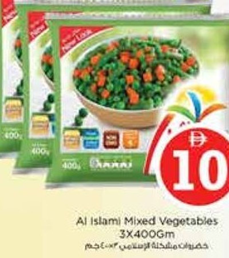 Al Islami Mixed Vegetables 3x400gm
