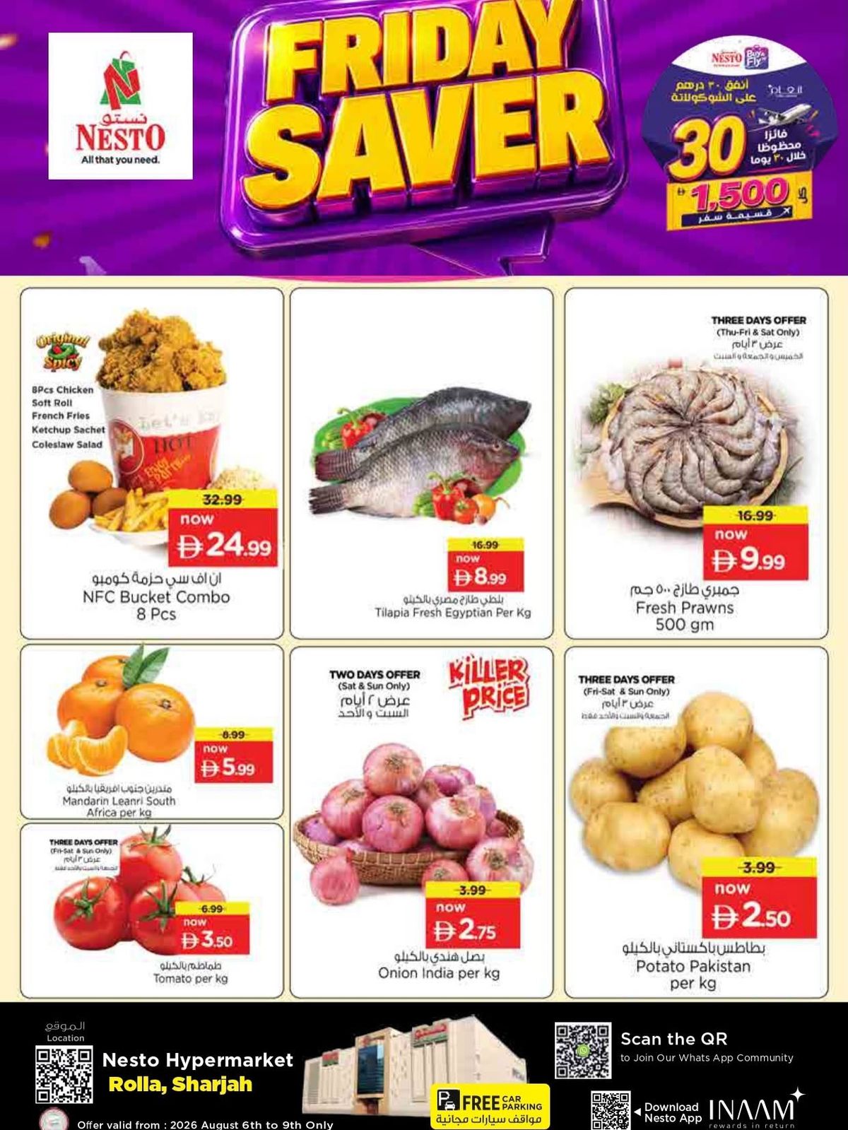 Friday Saver