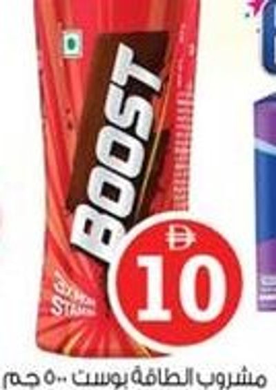 Boost Energy Drink Bottle 500gm