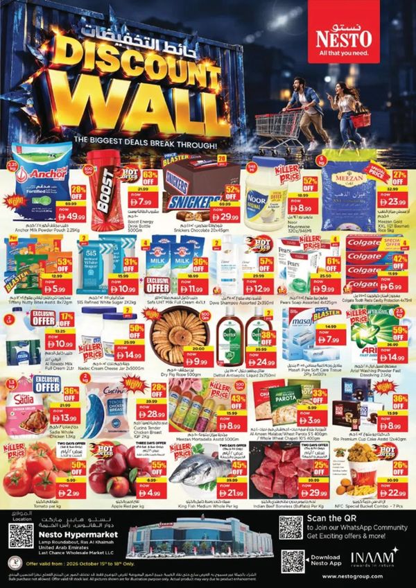 Weekend Grabs