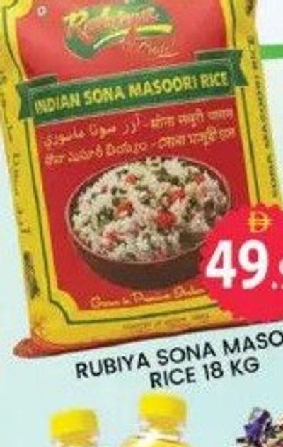 Rubiya Sona Masoori Rice 18 Kg