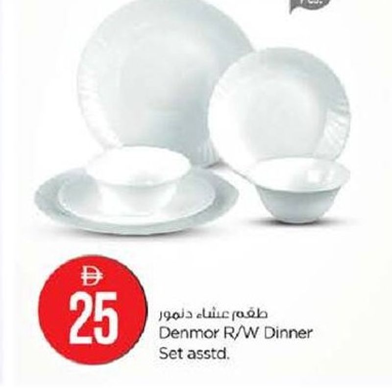 Denmor R/W Dinner Set asstd. 12 Pcs.