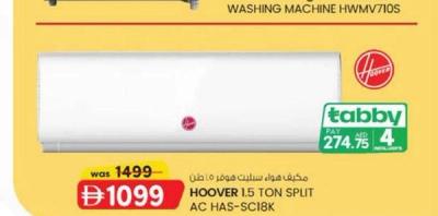 HOOVER 7 kg FRONT LOAD WASHING MACHINE HWMV710S