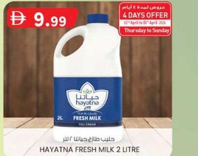 HAYATNA FRESH MILK 2 LITRE