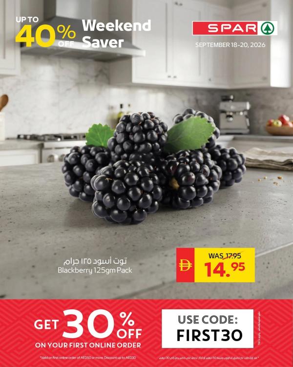 More Savings