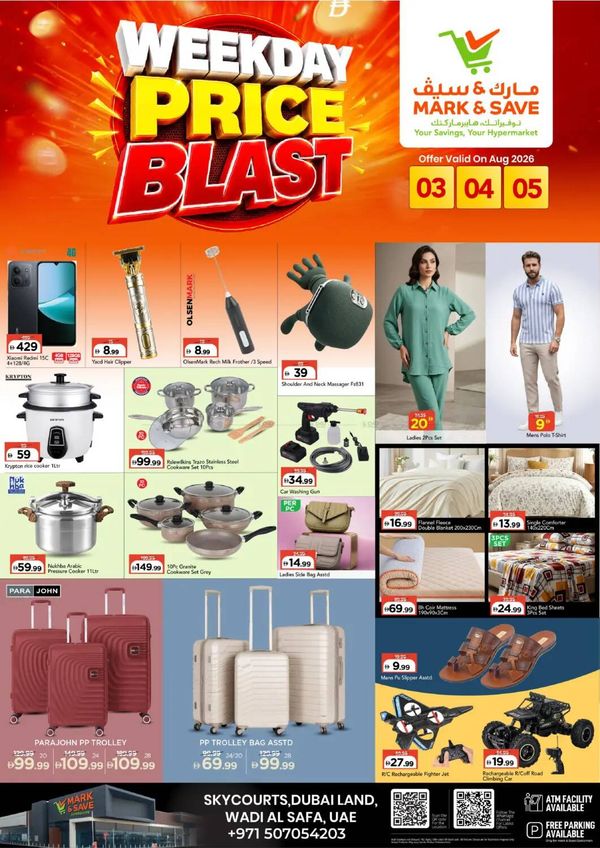 Price Blast