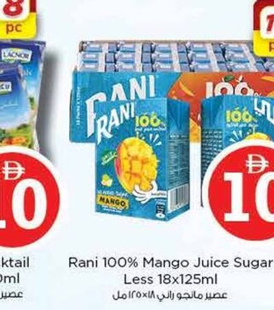 Rani 100% Mango Juice Sugar Less 18x125ml