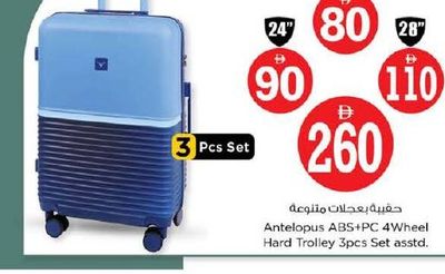 Antelopus ABS+PC 4Wheel Hard Trolley 3pcs Set asstd.