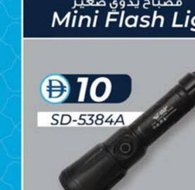 Smiling Shark Mini Flash Light SD-5384A