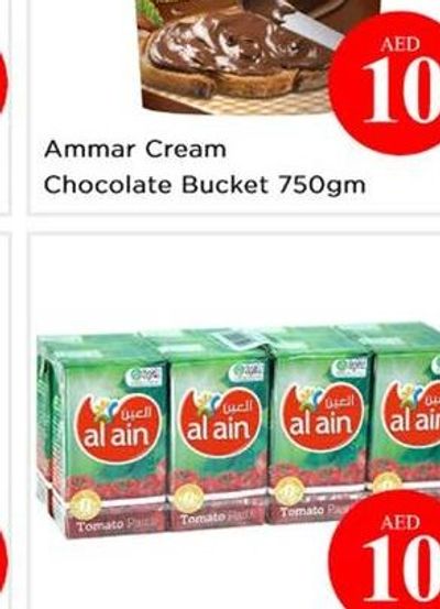 Ammar Cream Chocolate Bucket 750gm