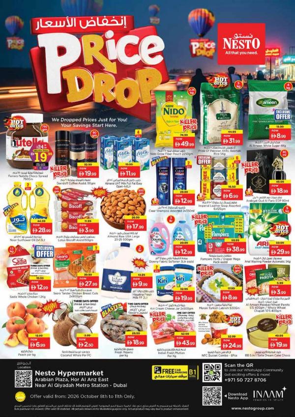 Weekend Grabs