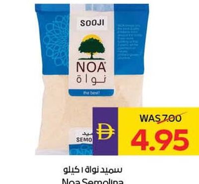 Noa Semolina 1kg