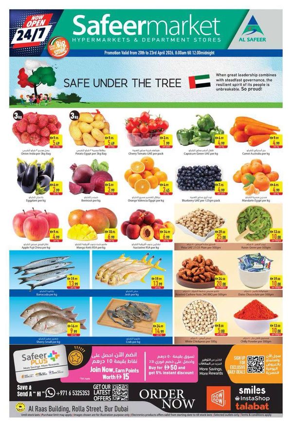 Midweek Deals