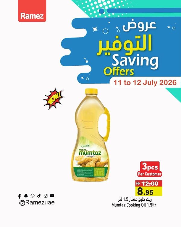 Big Offers from Aswaq Ramez until 12th July
