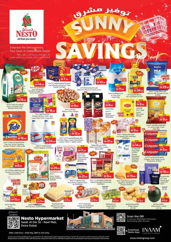 Weekend Grabs