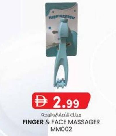 FINGER & FACE MASSAGER MM002