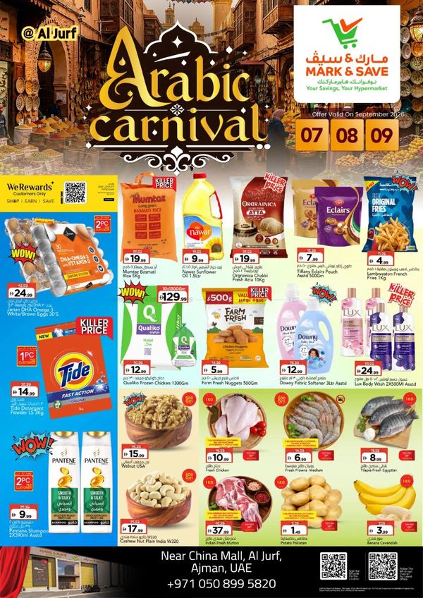 Arabic Carnival