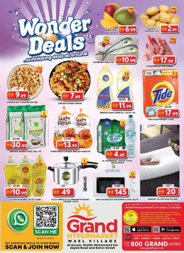 Midweek Deals
