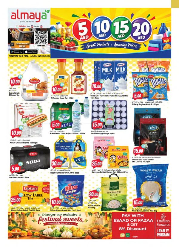 AED 5, 10, 15, 20 Deals from Al Maya until 22nd September