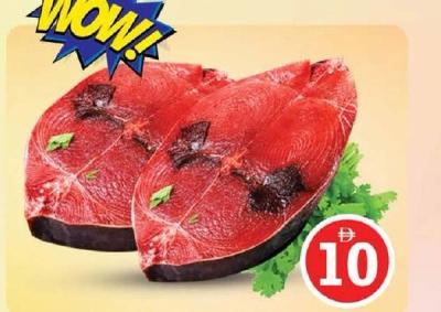 Kedar Fish Steak 500gm