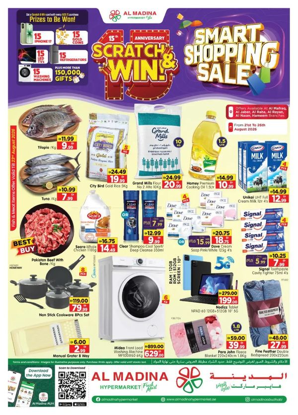 Smart Shopping Sale