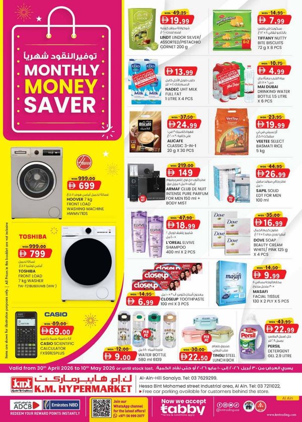 Monthly Money Saver