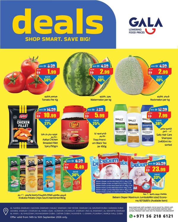 Shop Smart & Big Save from Gala Supermarket until 16th September