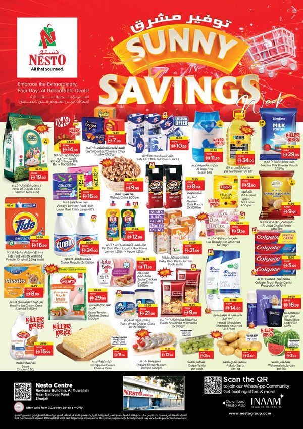 Weekend Grabs