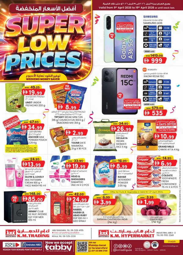 Super Low Prices