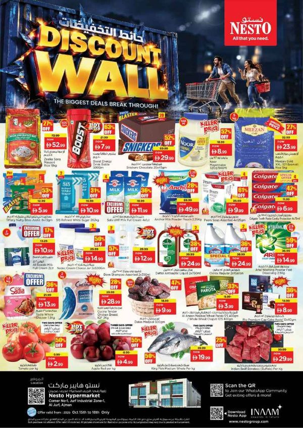 Weekend Grabs