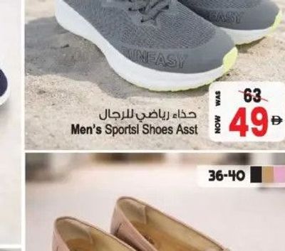 Men's Sportsl Shoes Asst