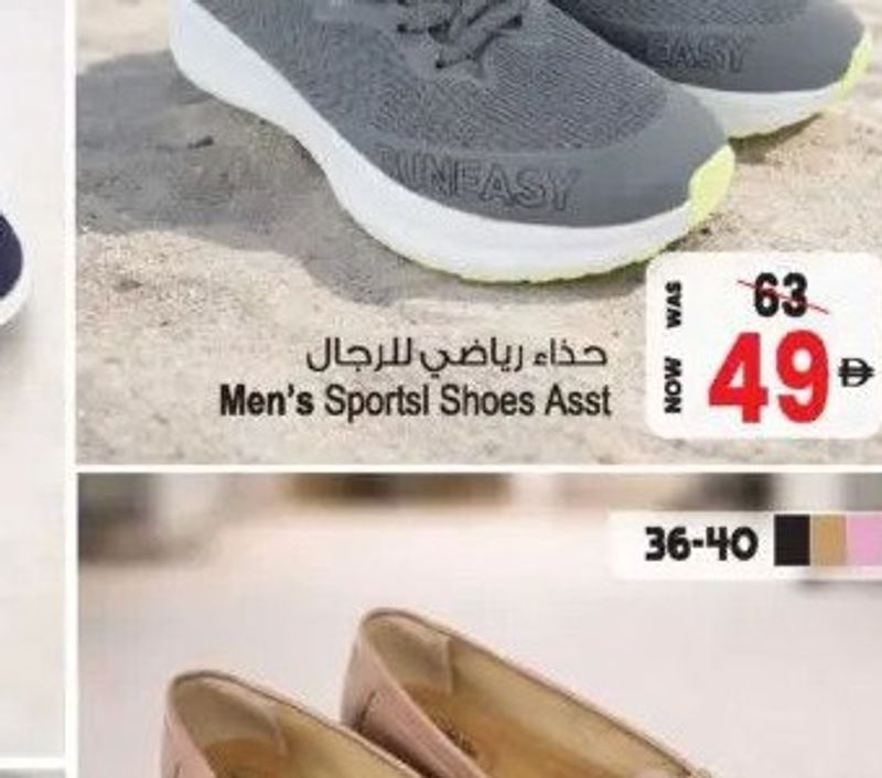 Men's Sportsl Shoes Asst