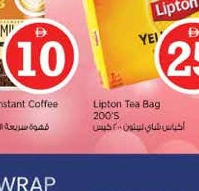 Alka Classic Instant Coffee 100gm