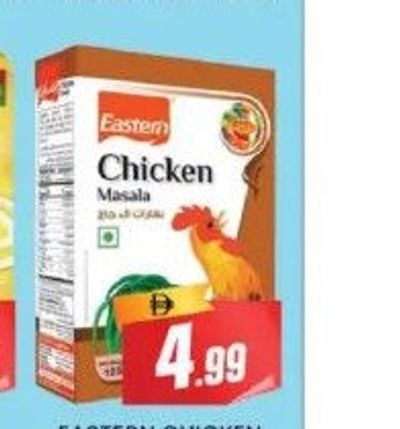 EASTERN CHICKEN MASALA PWDR 125GM