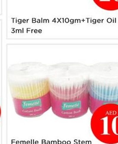 Tiger Balm 4X10gm+Tiger Oil 3ml Free