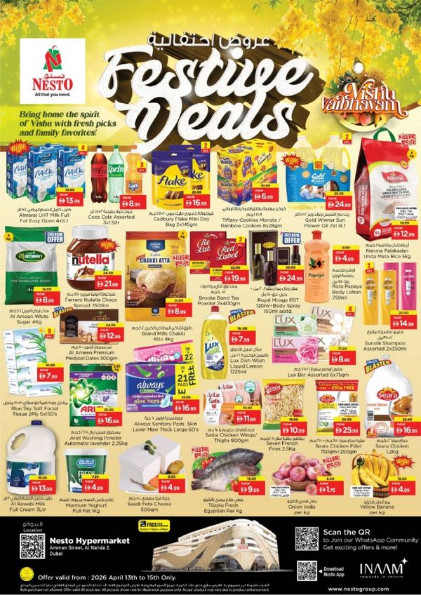 Midweek Deals