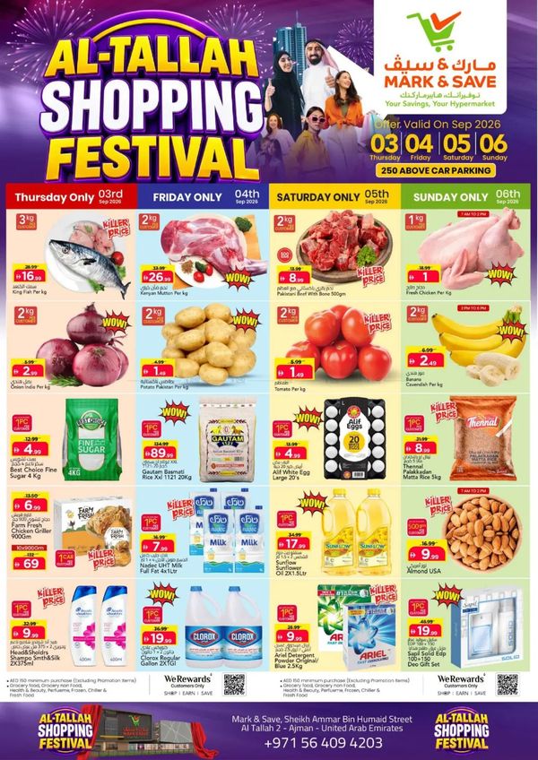Shopping Festival