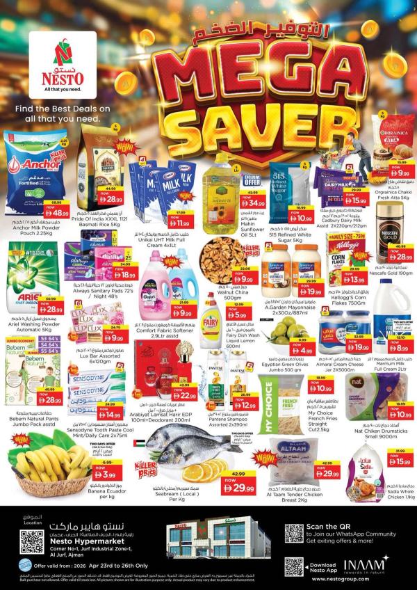 Weekend Grabs