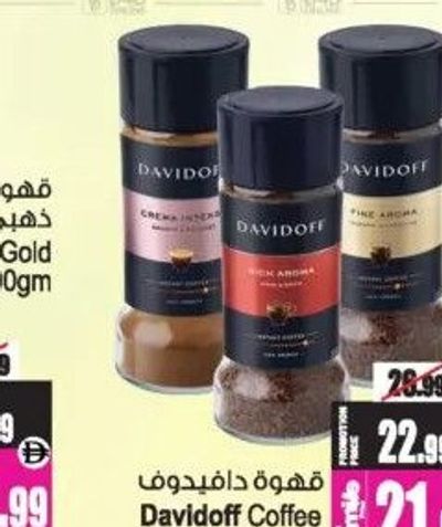 Davidoff Coffee Asst 90gm