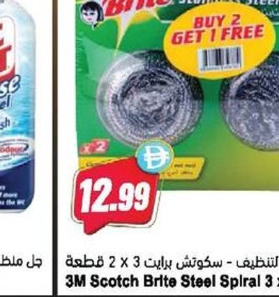 3M Scotch Brite Steel Spiral 3 x 2s