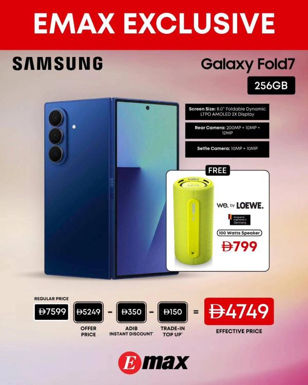 Emax Exclusive from Emax until 9th August
