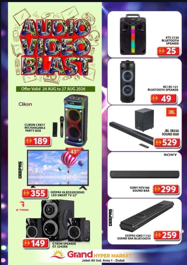 Audio Video Blast