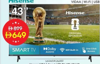 Hisense VIDAA Smart LED TV 43" 43A4Q