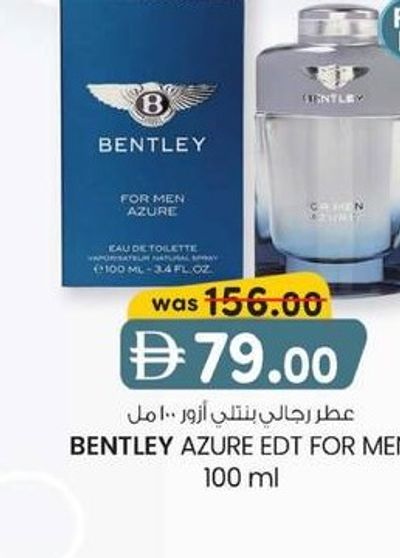 BENTLEY AZURE EDT FOR MEN 100 ml