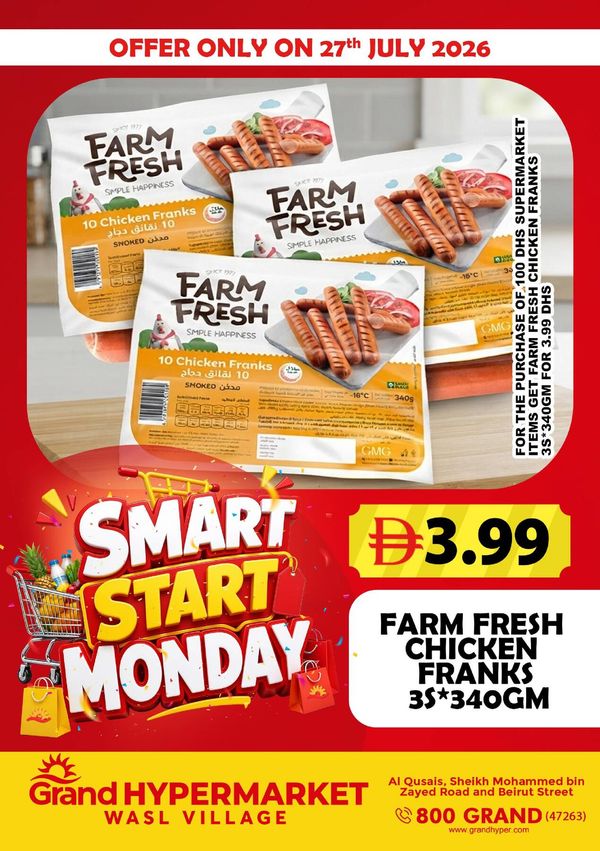 Smart Start Monday